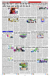 Latest Punjabi Newspaper | Punjabi News Rozana Spokesman Epaper