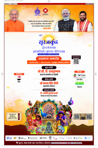 Epaper Rozana Spokesman