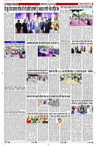 Latest Punjabi Newspaper | Punjabi News Rozana Spokesman Epaper