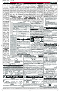 Latest Punjabi Newspaper | Punjabi News Rozana Spokesman Epaper