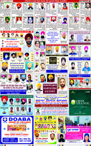 Latest Punjabi Newspaper | Punjabi News Rozana Spokesman Epaper