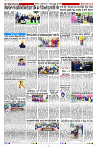 Latest Punjabi Newspaper | Punjabi News Rozana Spokesman Epaper