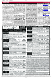 Latest Punjabi Newspaper | Punjabi News Rozana Spokesman Epaper
