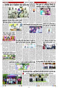 Latest Punjabi Newspaper | Punjabi News Rozana Spokesman Epaper