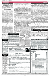 Latest Punjabi Newspaper | Punjabi News Rozana Spokesman Epaper
