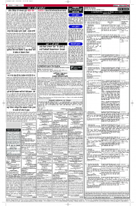 Latest Punjabi Newspaper | Punjabi News Rozana Spokesman Epaper