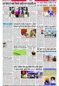 Latest Punjabi Newspaper | Punjabi News Rozana Spokesman Epaper