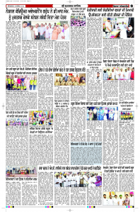 Latest Punjabi Newspaper | Punjabi News Rozana Spokesman Epaper