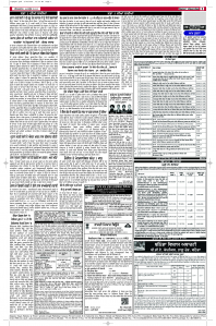 Latest Punjabi Newspaper | Punjabi News Rozana Spokesman Epaper