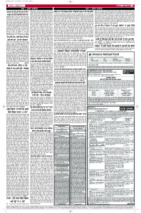 Latest Punjabi Newspaper | Punjabi News Rozana Spokesman Epaper