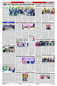 Latest Punjabi Newspaper | Punjabi News Rozana Spokesman Epaper