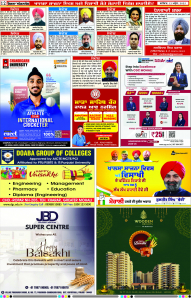Latest Punjabi Newspaper | Punjabi News Rozana Spokesman Epaper