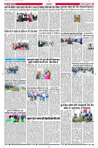 Latest Punjabi Newspaper | Punjabi News Rozana Spokesman Epaper