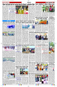 Latest Punjabi Newspaper | Punjabi News Rozana Spokesman Epaper