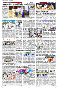 Latest Punjabi Newspaper | Punjabi News Rozana Spokesman Epaper