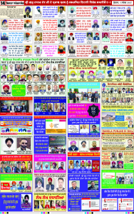 Latest Punjabi Newspaper | Punjabi News Rozana Spokesman Epaper