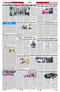 Latest Punjabi Newspaper | Punjabi News Rozana Spokesman Epaper