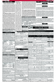 Latest Punjabi Newspaper | Punjabi News Rozana Spokesman Epaper