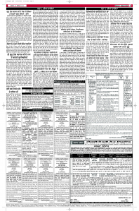 Latest Punjabi Newspaper | Punjabi News Rozana Spokesman Epaper