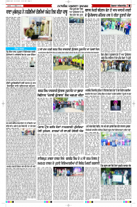 Latest Punjabi Newspaper | Punjabi News Rozana Spokesman Epaper