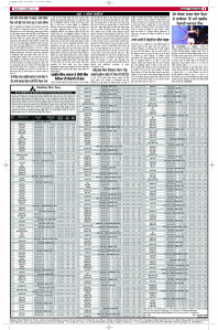 Epaper Rozana Spokesman