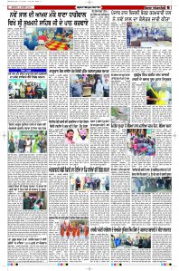 Latest Punjabi Newspaper | Punjabi News Rozana Spokesman Epaper