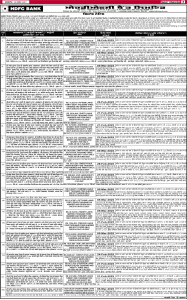 Latest Punjabi Newspaper | Punjabi News Rozana Spokesman Epaper