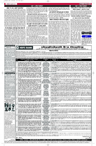 Latest Punjabi Newspaper | Punjabi News Rozana Spokesman Epaper