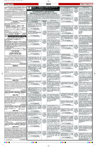 Latest Punjabi Newspaper | Punjabi News Rozana Spokesman Epaper