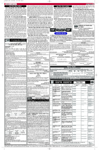Latest Punjabi Newspaper | Punjabi News Rozana Spokesman Epaper