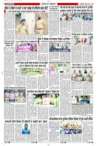 Latest Punjabi Newspaper | Punjabi News Rozana Spokesman Epaper