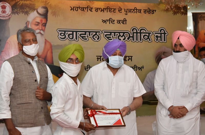 Capt Amarinder Singh