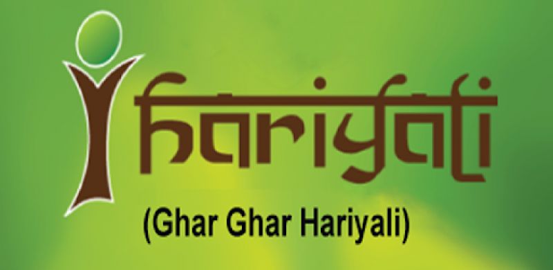 i-Hariyali mobile application