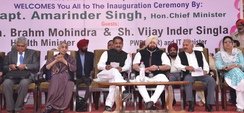 Capt Amarinder Inaugurates 100-Bedded Cancer Hospital