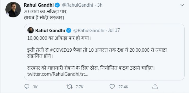 Rahul Gandhi tweet