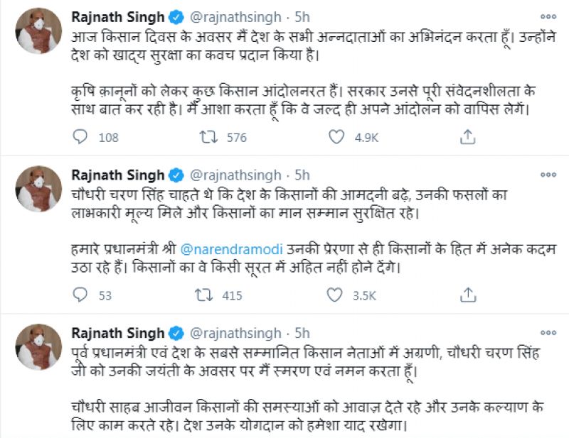 Rajnath Singh tweet