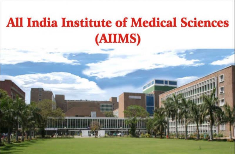 All India Institute of Medical Sciences 