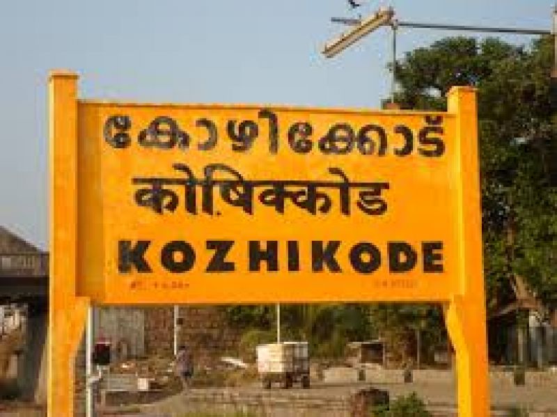 kozhikode