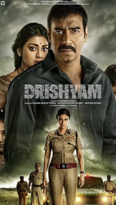 Drishyam