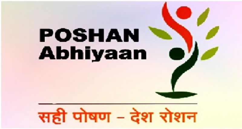 Poshan Abhiyan