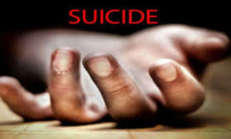 Policeman commits suicide