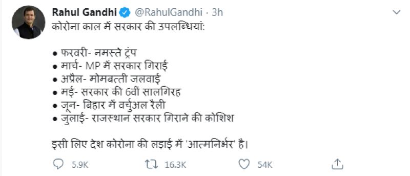 Rahul Gandhi tweet
