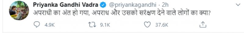 Priyanka Gandhi tweet