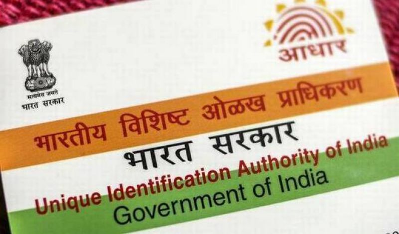 Unique Identification Authority of India