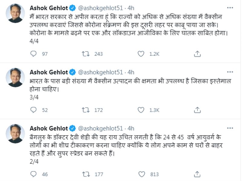 Ashok Gehlot tweet