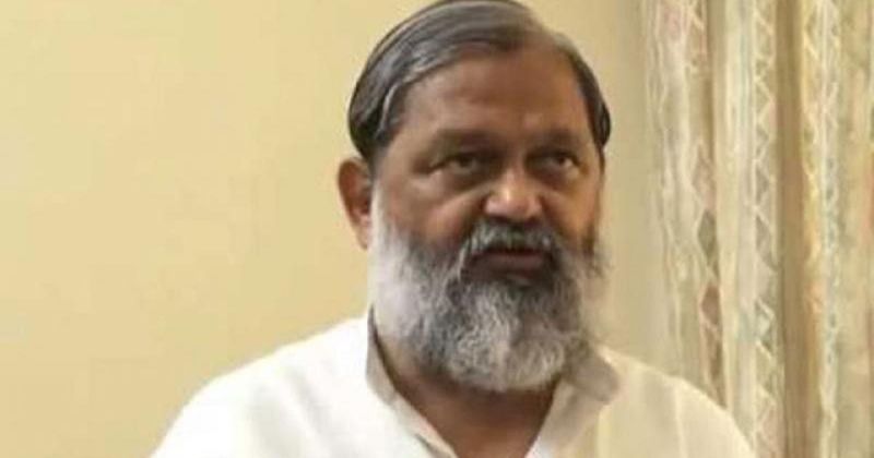 Anil Vij