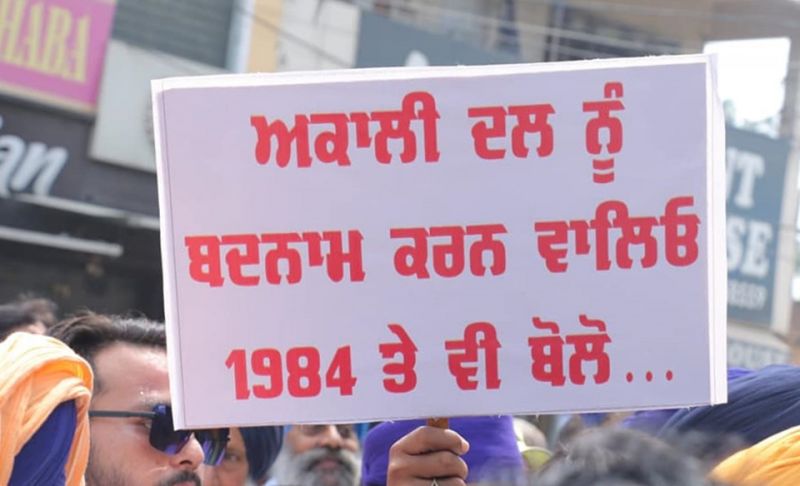 Protest