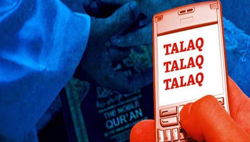 Triple Talaq