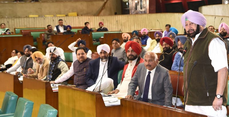 Captain Amarinder Singh addressing the House