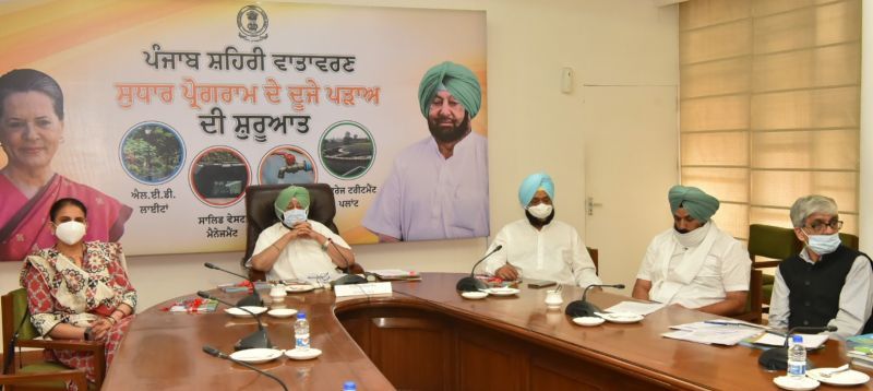 Punjab CM launches UEIP Phase-II 